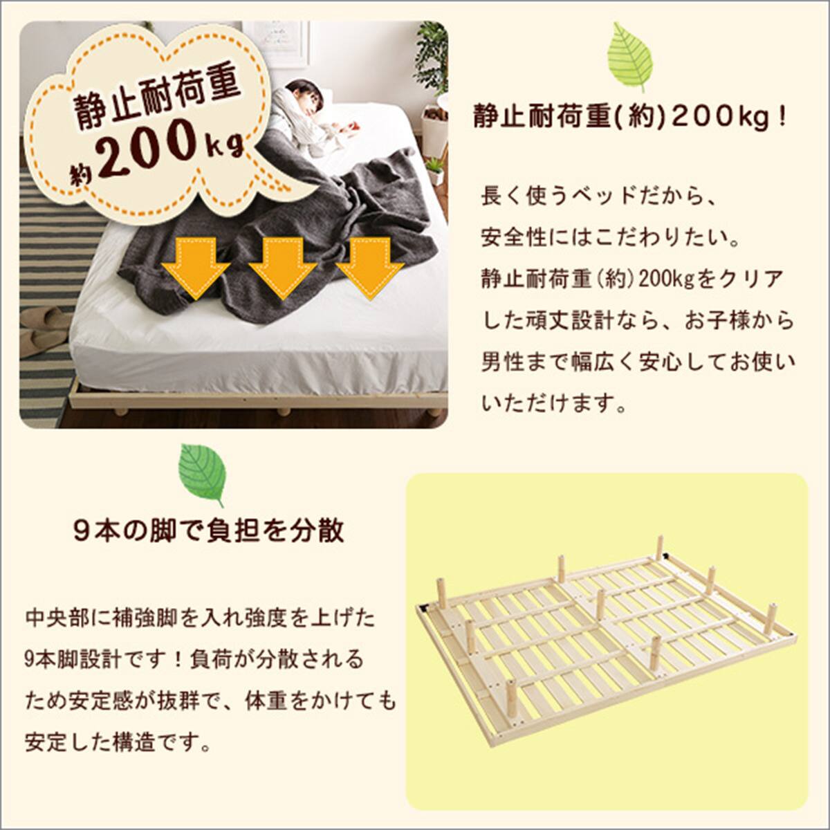 天然木3段階高さ調整 脚付きすのこベッド(D NA) | ニトリネット【公式