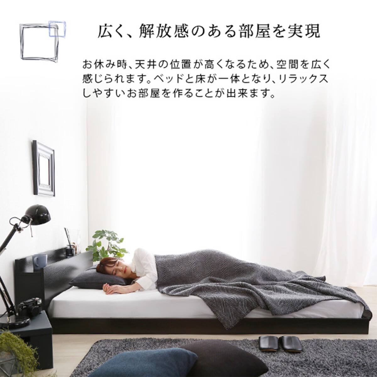 宮・コンセント付き北欧調フロアベッドフレーム(S DBR) | ニトリネット