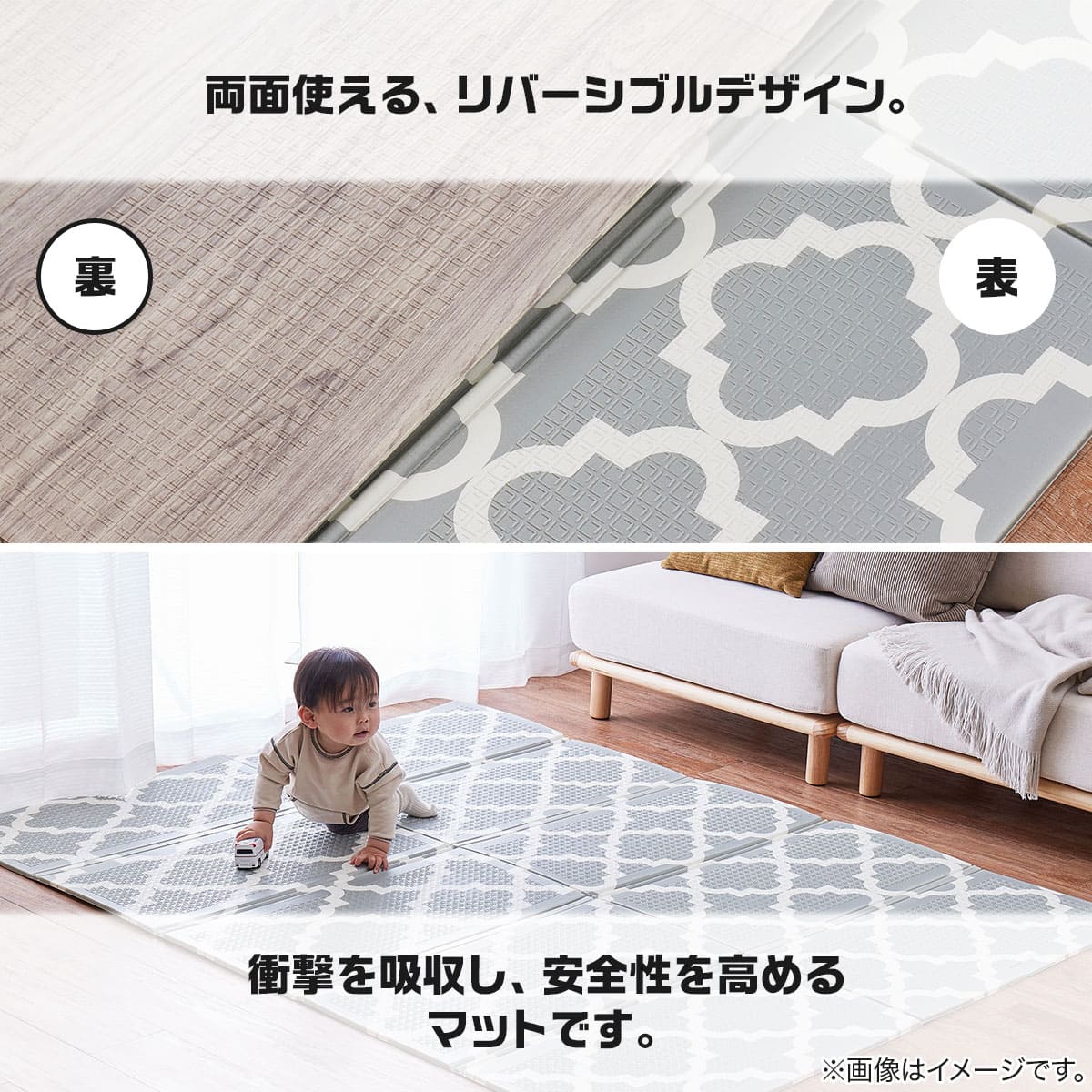 折り畳みできるキッズプレイマット(モロッコ 148cm×196cm) | ニトリ