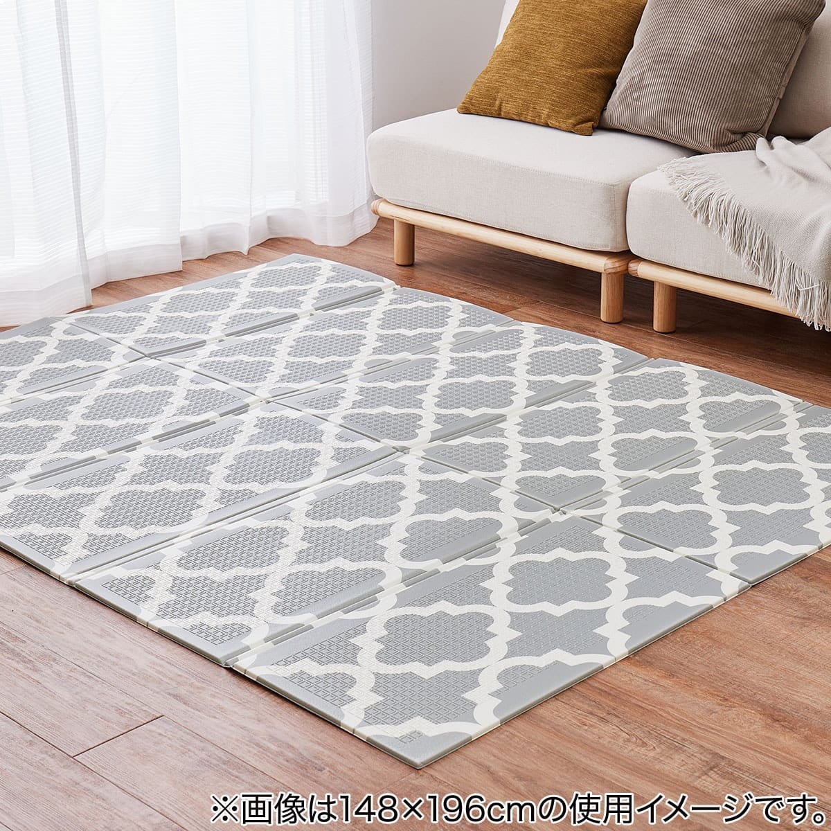 折り畳みできるキッズプレイマット(モロッコ 178cm×196cm) | ニトリ