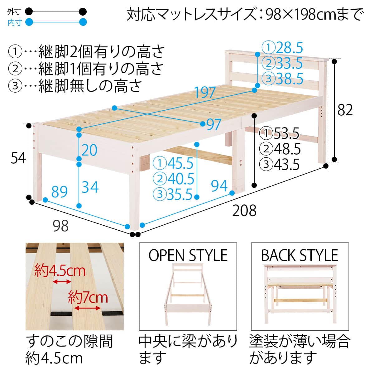 高さ調整可能頑丈すのこベッド (ミドルタイプ シングル WW) | ニトリ