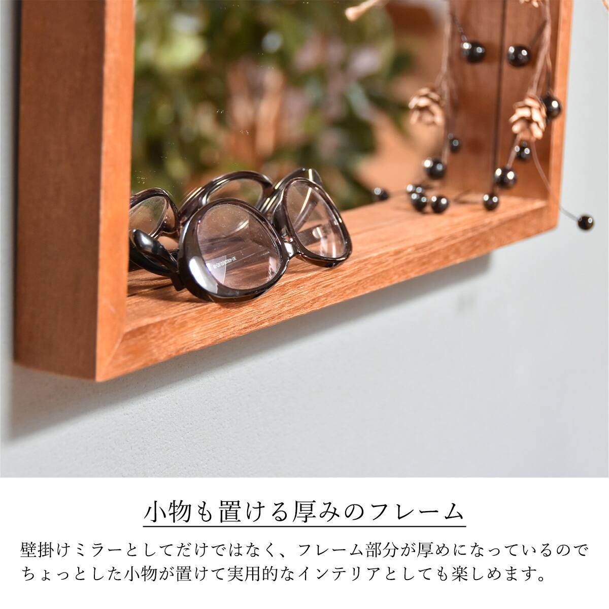 天然木アンティーク調 ウォールミラー3030(ブラウン) | ニトリネット