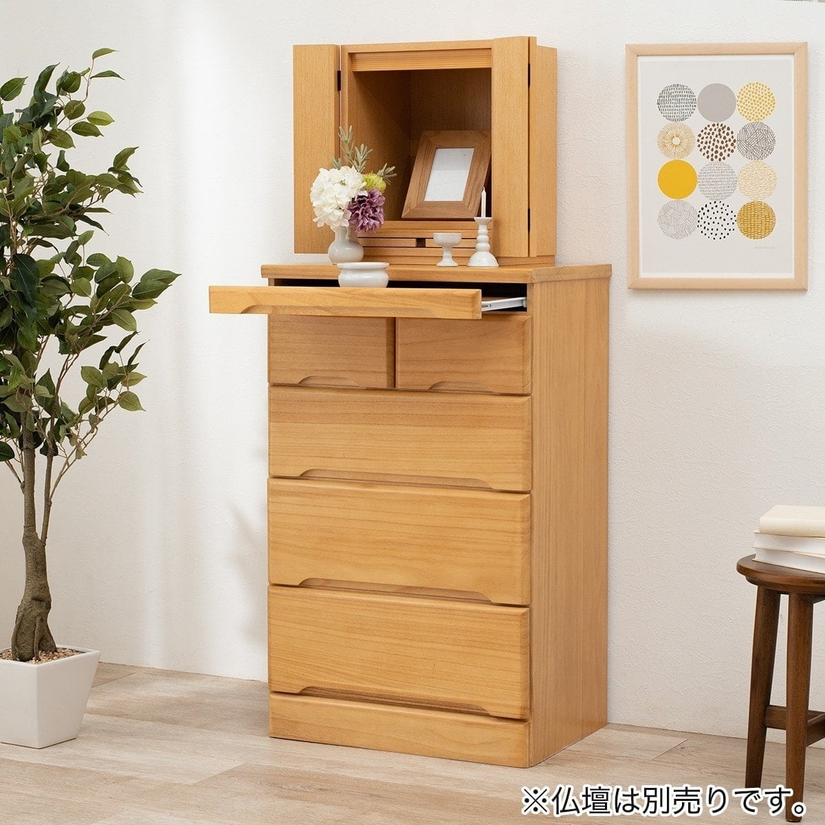 天然木仏壇チェスト4段(LBR) | ニトリネット【公式】 家具・インテリア通販