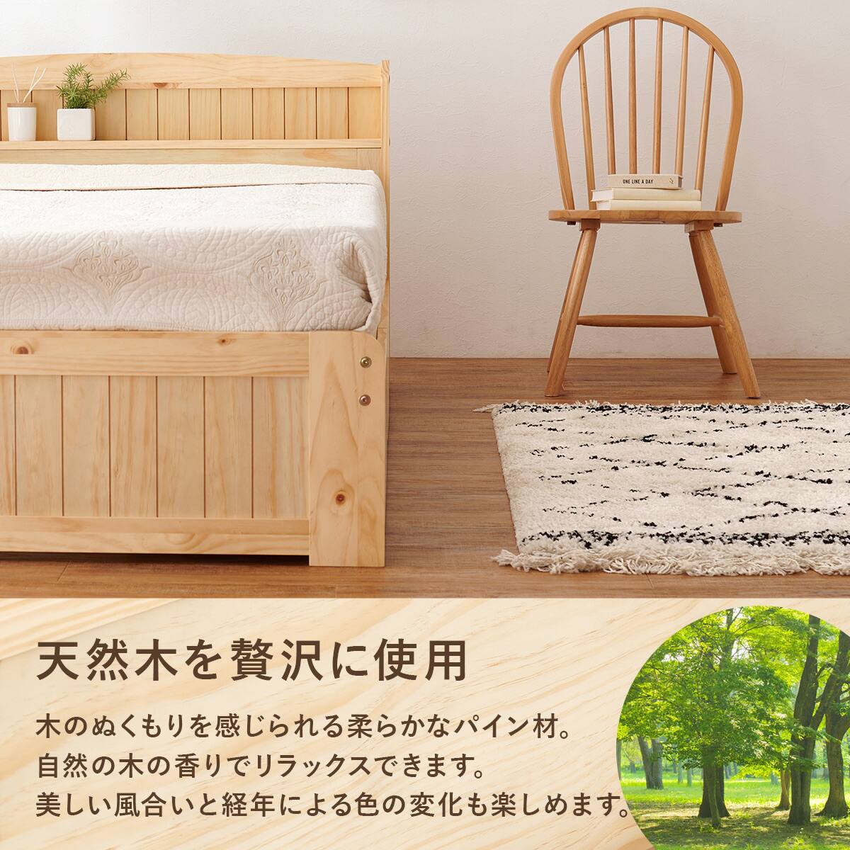 シングル 宮付きすのこベッド (引出し付きタイプ NA) | ニトリネット