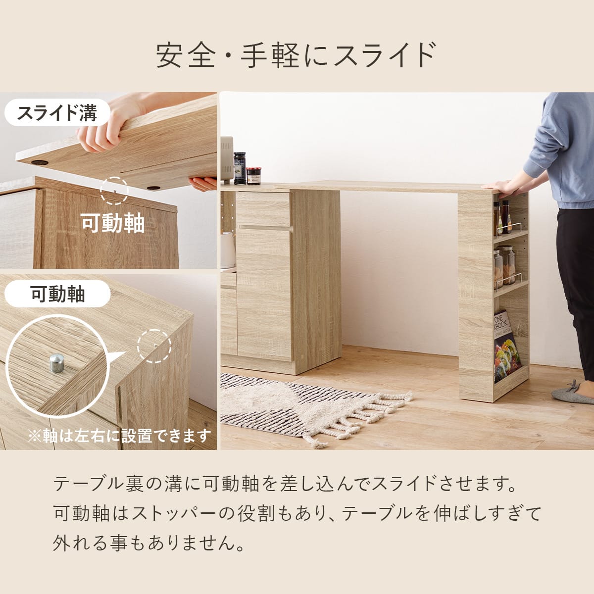 伸縮キッチンカウンター (幅104～178cm WH) | ニトリネット【公式