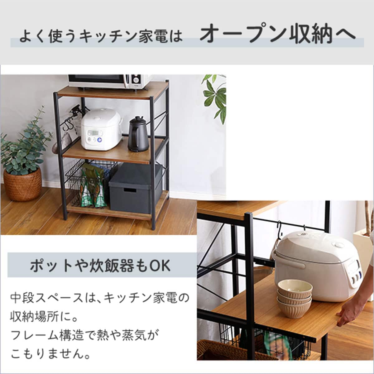 ヴィンテージスリムレンジ台 (NA) | ニトリネット【公式】 家具