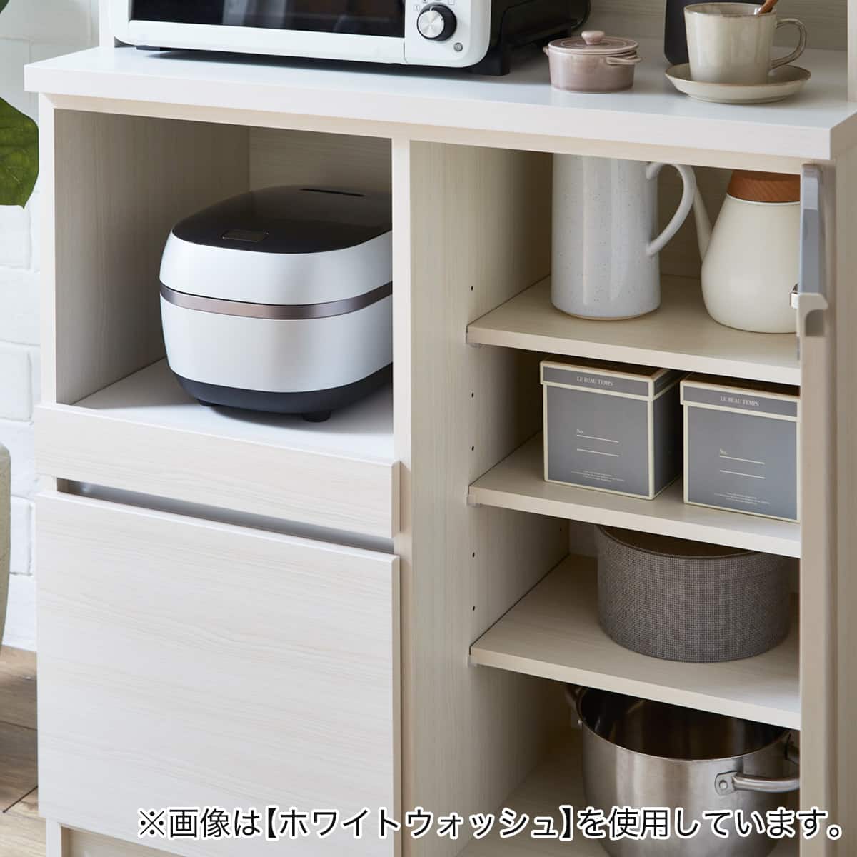 キッチンボード (90 WH) | ニトリネット【公式】 家具・インテリア通販