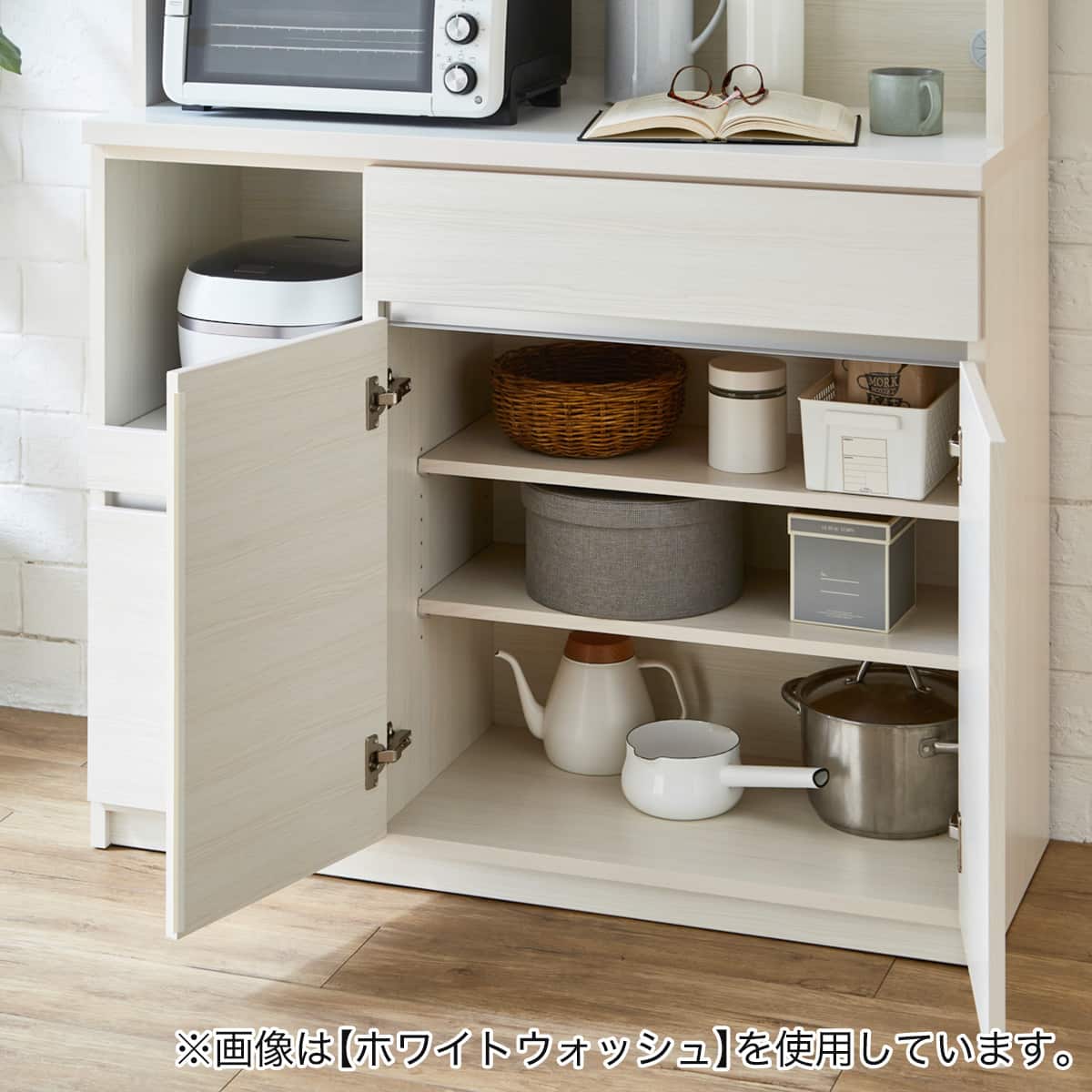 キッチンボード (120 WH) | ニトリネット【公式】 家具・インテリア通販