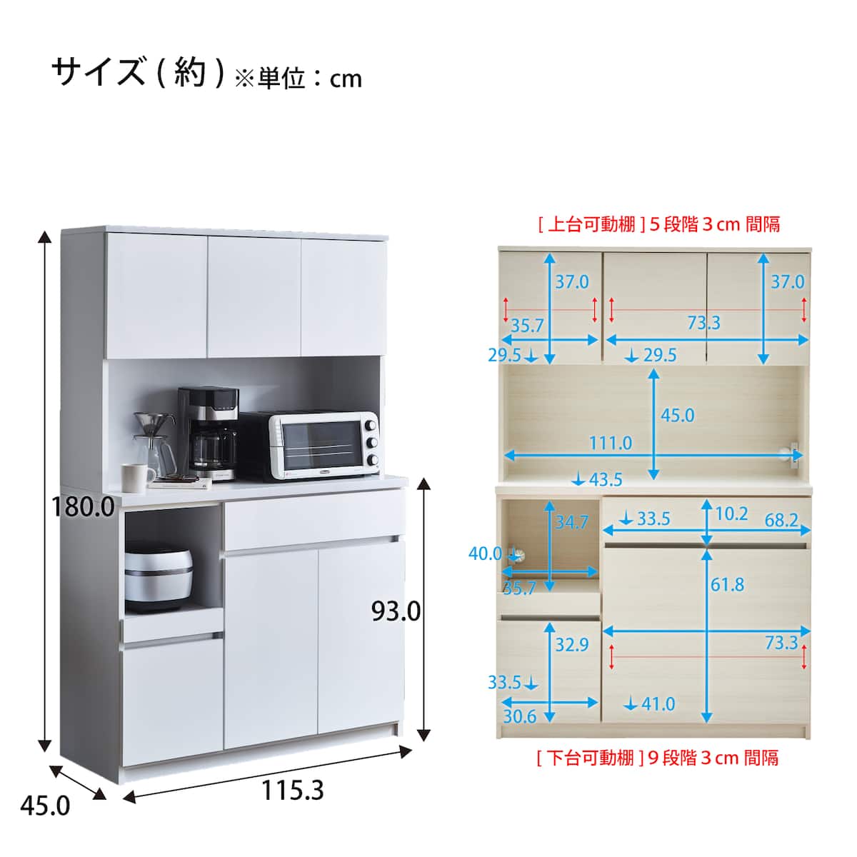 キッチンボード (120 WW) | ニトリネット【公式】 家具・インテリア通販