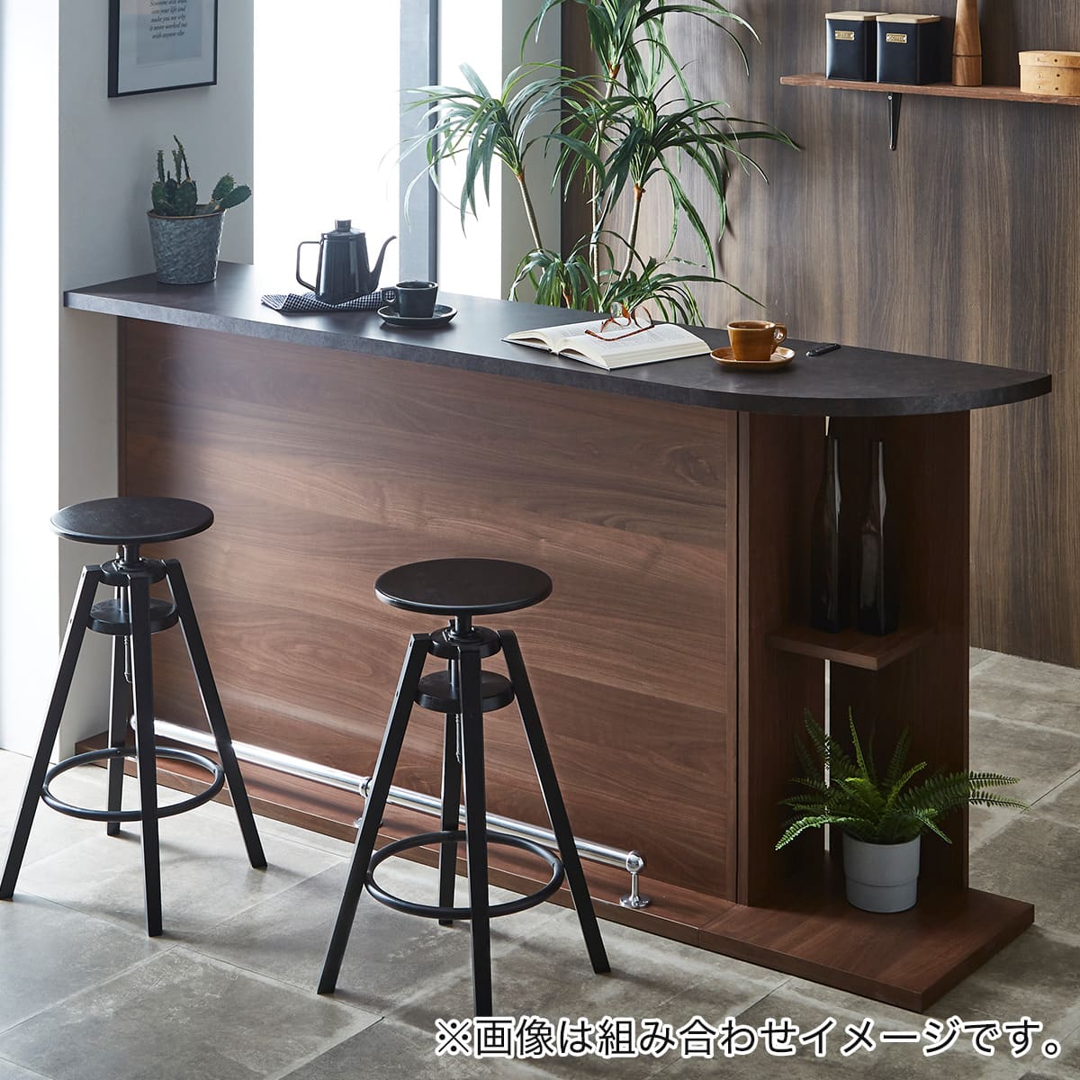 組み合わせバーカウンター (幅150cm BR) | ニトリネット【公式】 家具