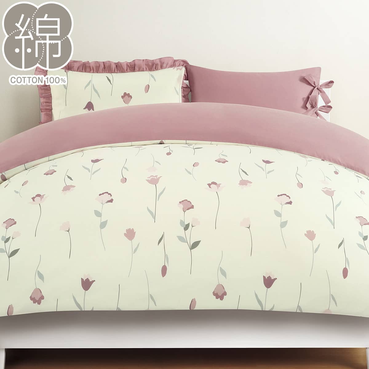 掛け布団カバー シングル（チューリップ ST22 RO S） | ニトリネット