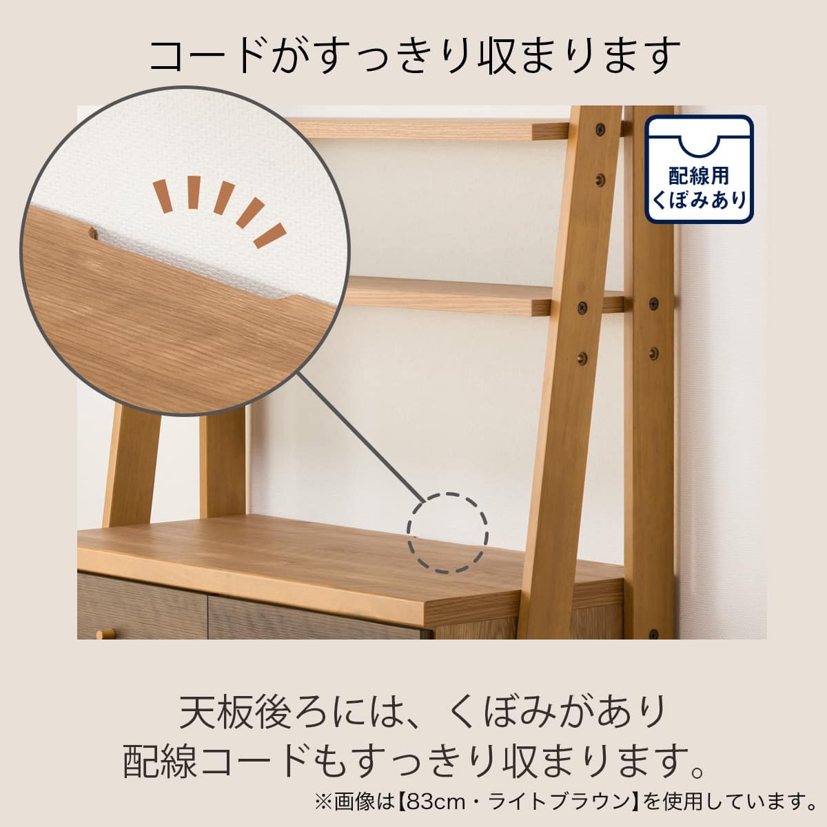 チェストラック(ランダム2 80 DBR) | ニトリネット【公式】 家具