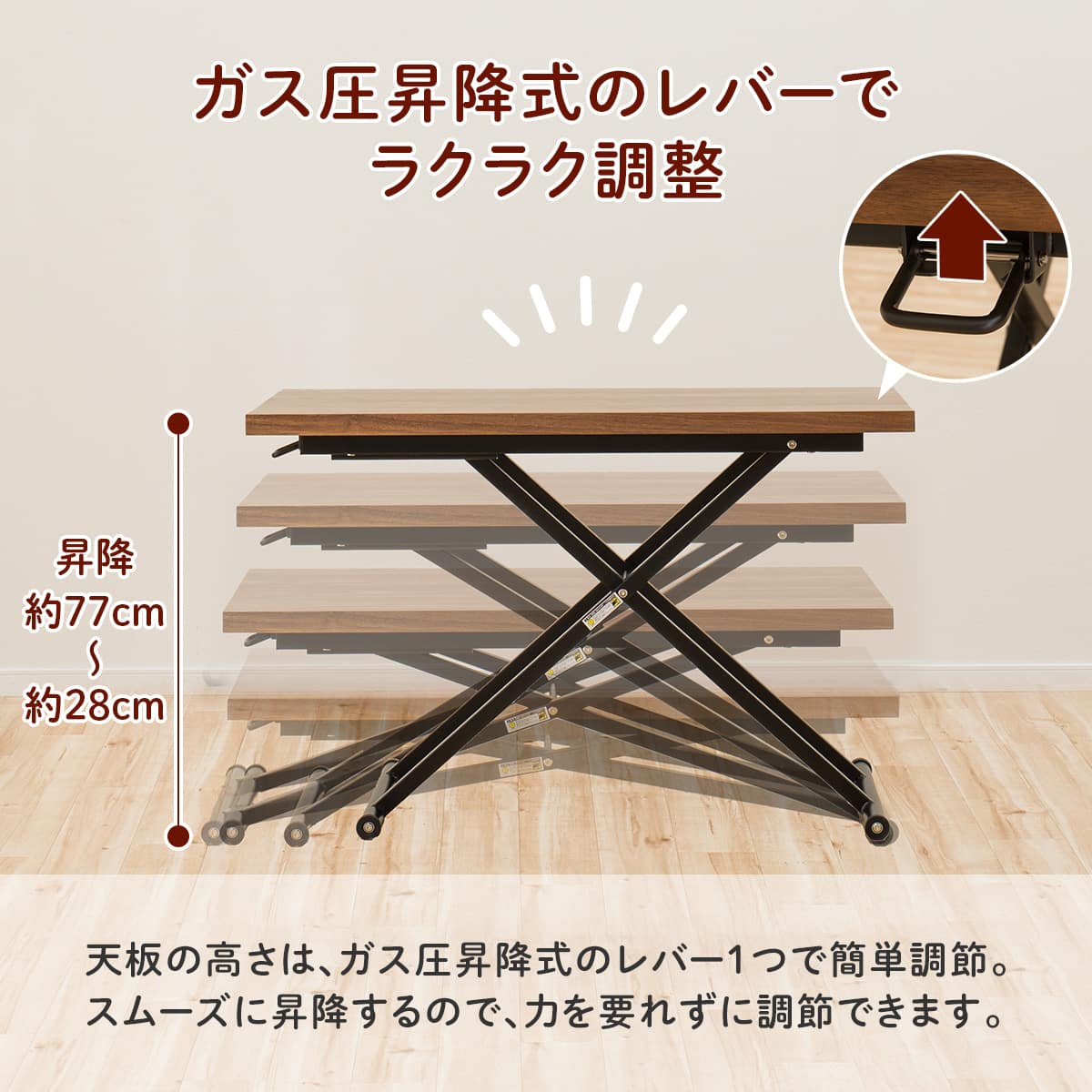 昇降リビングテーブル (アクティブ2 120 LBR) | ニトリネット【公式