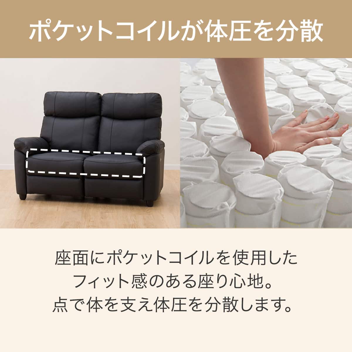 2人掛け電動リクライニングソファ 本革(一部合成皮革)タイプ (グラッゼ