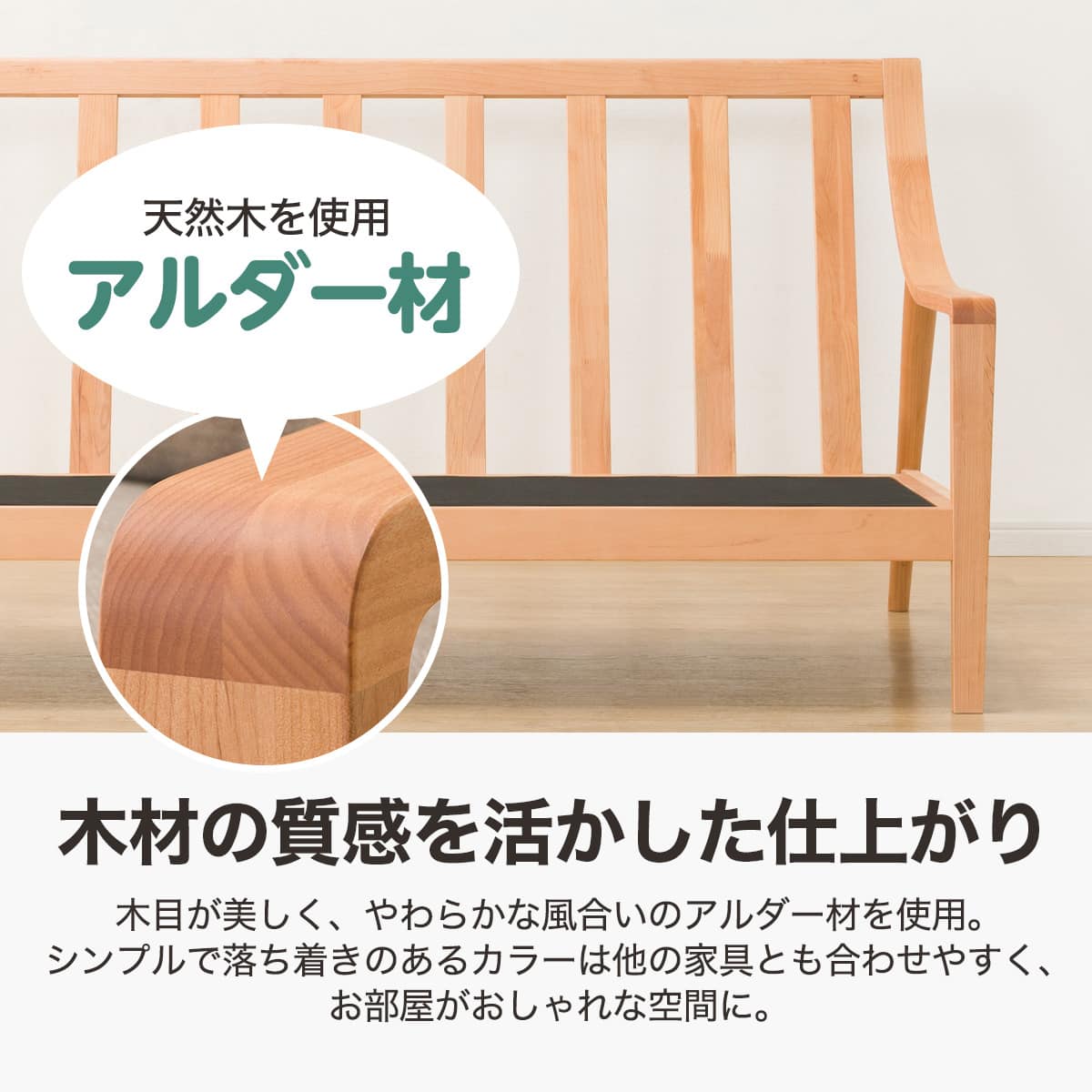 3人掛けソファ 布張りタイプ (アルナス2KD DR-BE/LBR) | ニトリネット