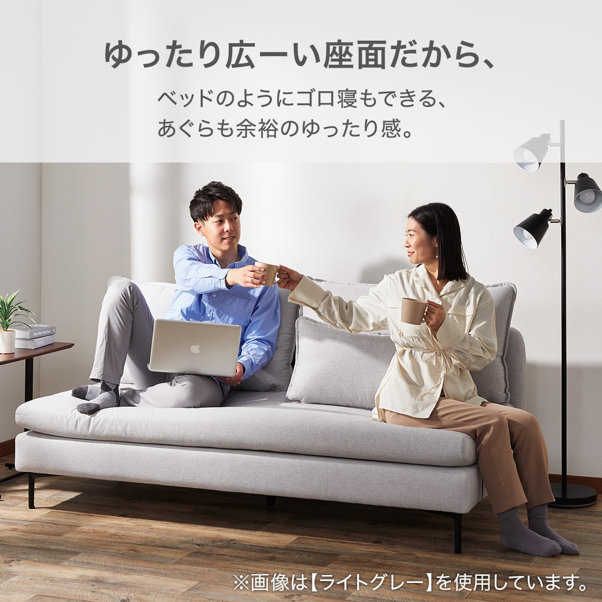 傷・汚れに強い 広い座面のゆったり シェーズロング 布張りタイプ