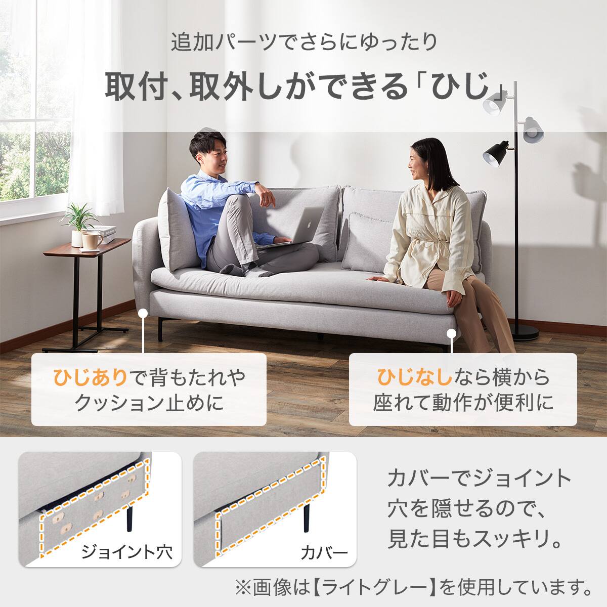 傷・汚れに強い 広い座面のゆったり シェーズロング 布張りタイプ