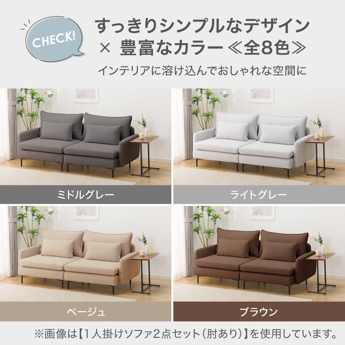 広い座面のゆったり シェーズロング 布張りタイプ (MS01 肘なし BE