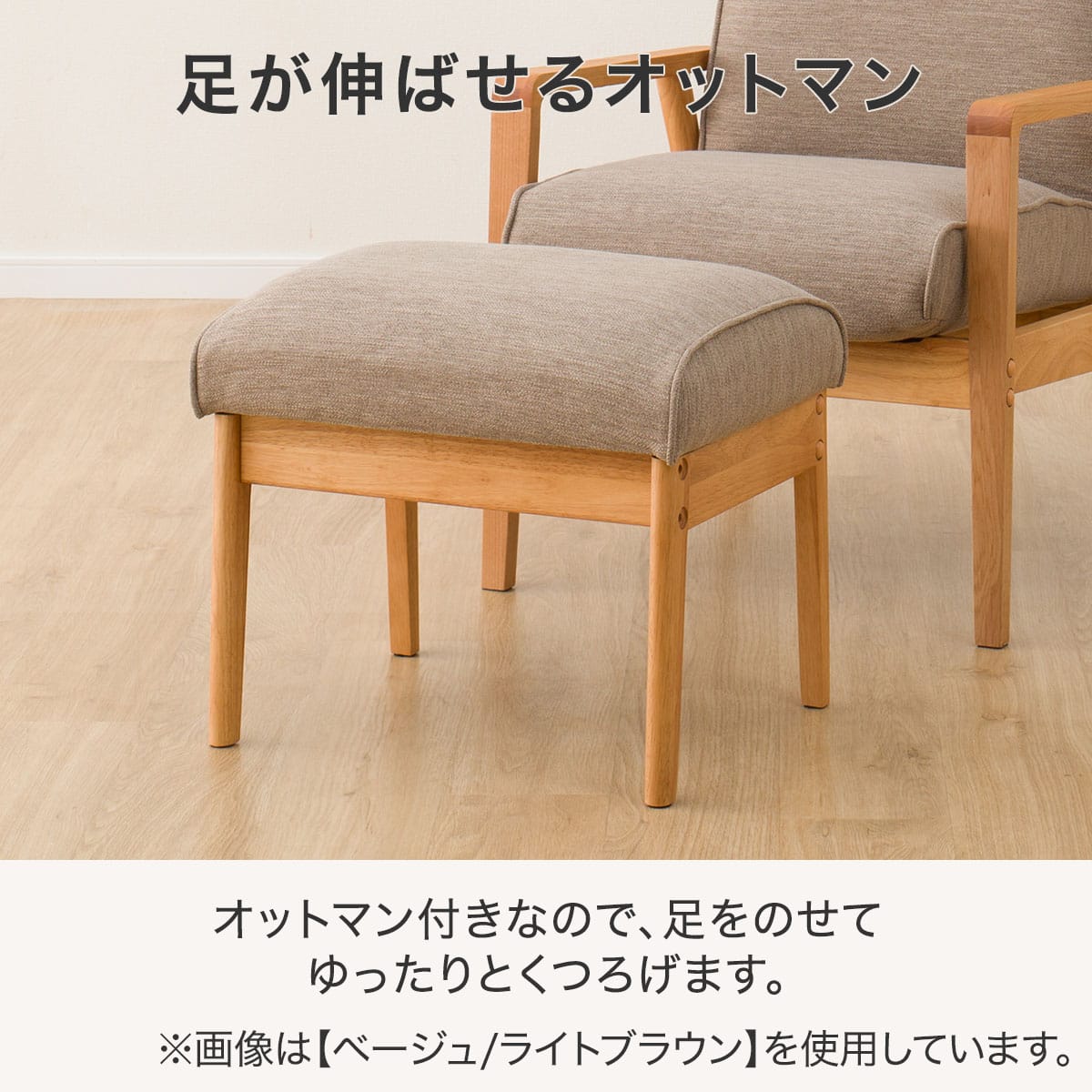 パーソナルチェアセット (アルナスDR-BE/MBR) | ニトリネット【公式