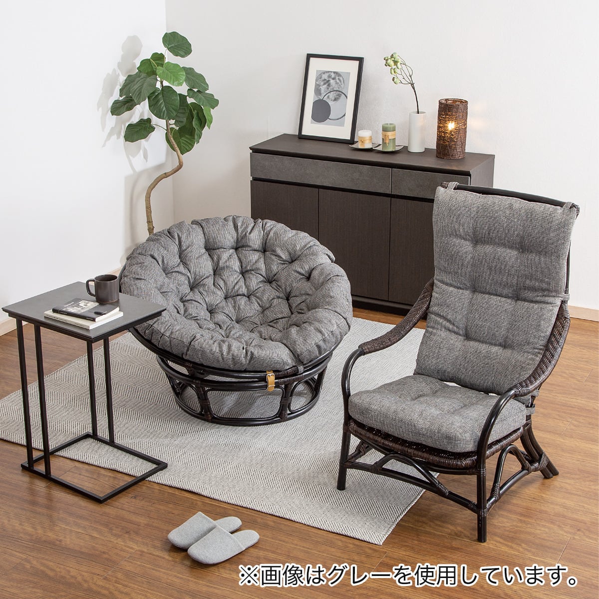 リラックスチェア(パパサンチェアR GY/BK) | ニトリネット【公式