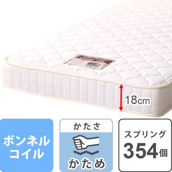 ニトリ シングルマットレス(アビーCR) - 通販 | 家具とインテリアの