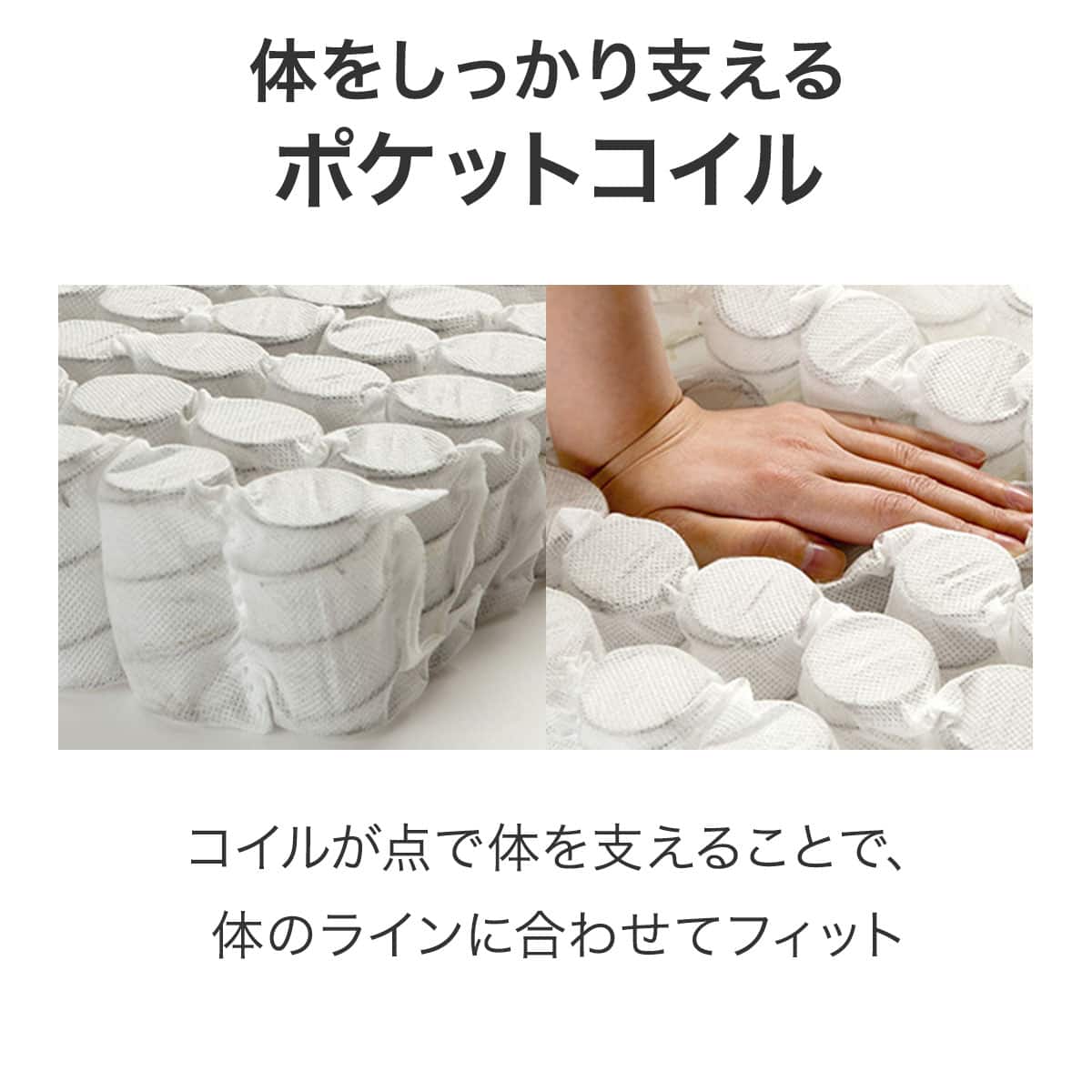 シングルマットレス(DP-02 CR) | ニトリネット【公式】 家具