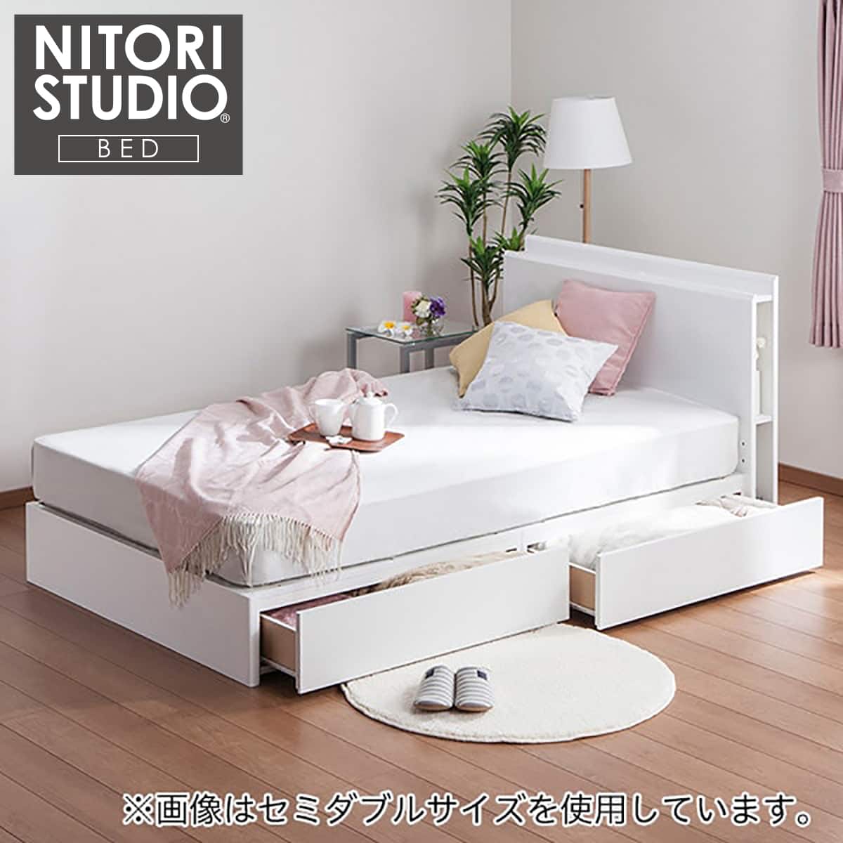 ニトリ シングルベッドフレーム(カイト3 浅型/WH) - 通販 | 家具と