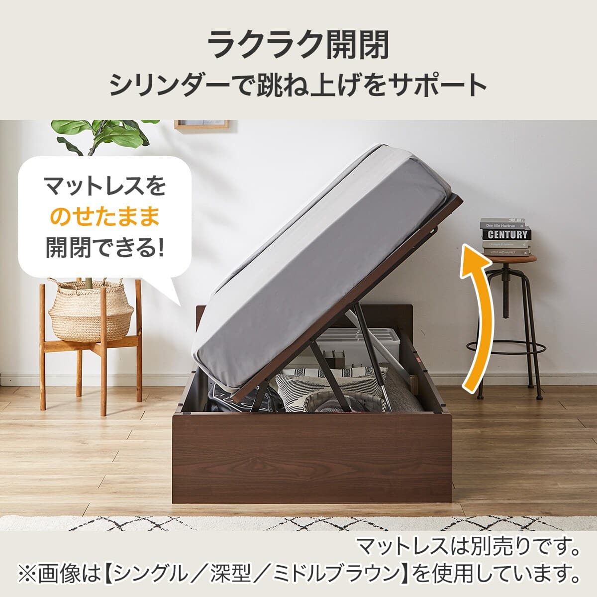 シングルベッドフレーム(OP KG ヘッドレス 横開き 浅型 MBR) | ニトリ