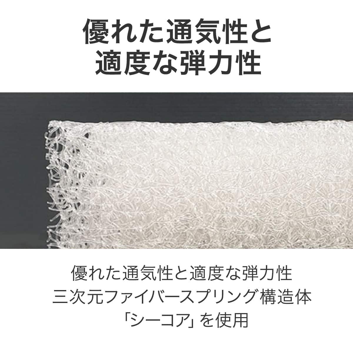 シングルマットレス(Nスリープ P3-CC) | ニトリネット【公式】 家具