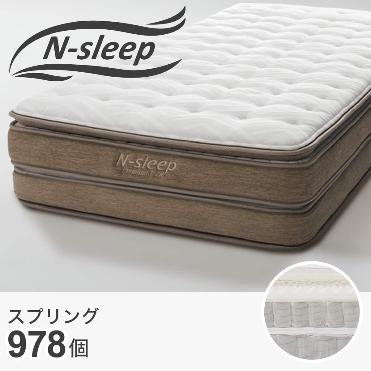 シングルマットレス(Nスリープ P3-CC) | ニトリネット【公式】 家具