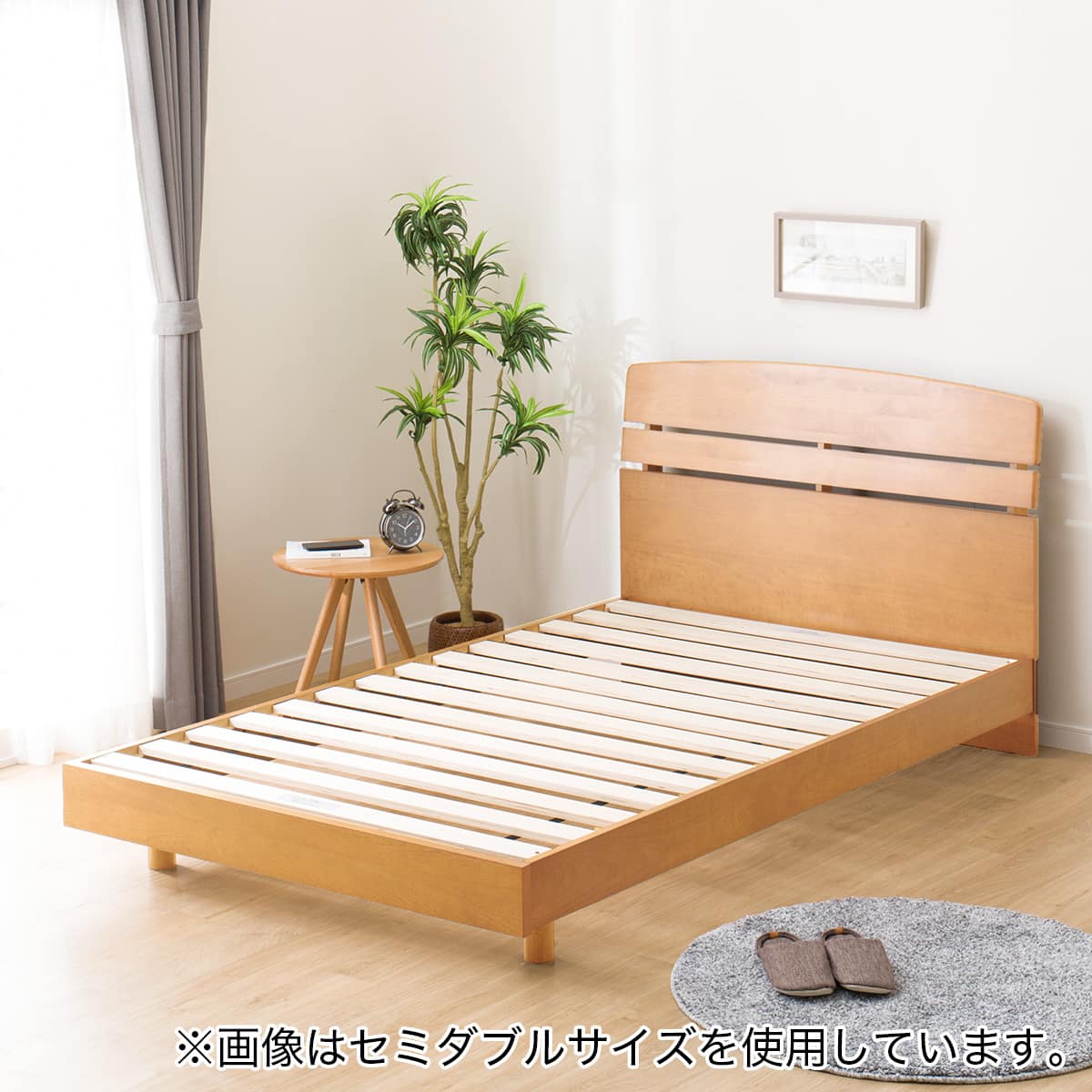 すのこシングルベッドフレーム(アルナス2LBR) | ニトリネット【公式