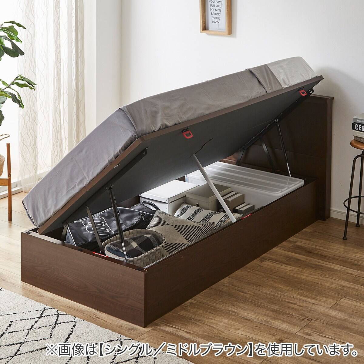 シングルベッドフレーム(OP KG フラット 横開き 深型 MBR) | ニトリ