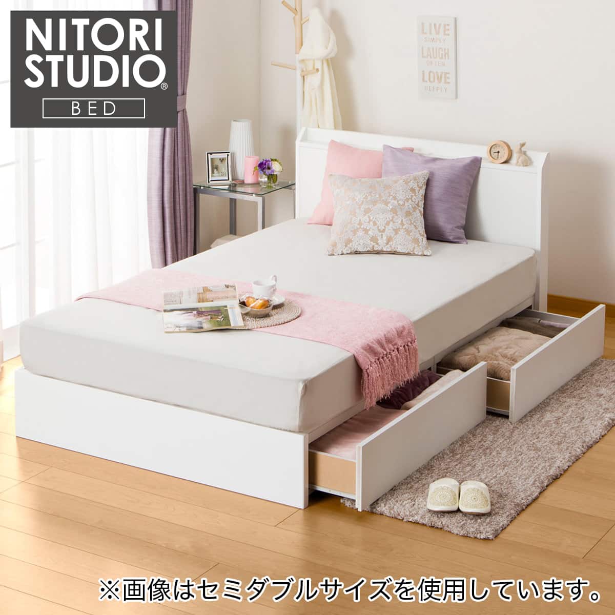 ニトリ シングルベッドフレーム(ヴァイン2 浅型/WH) - 通販 | 家具と