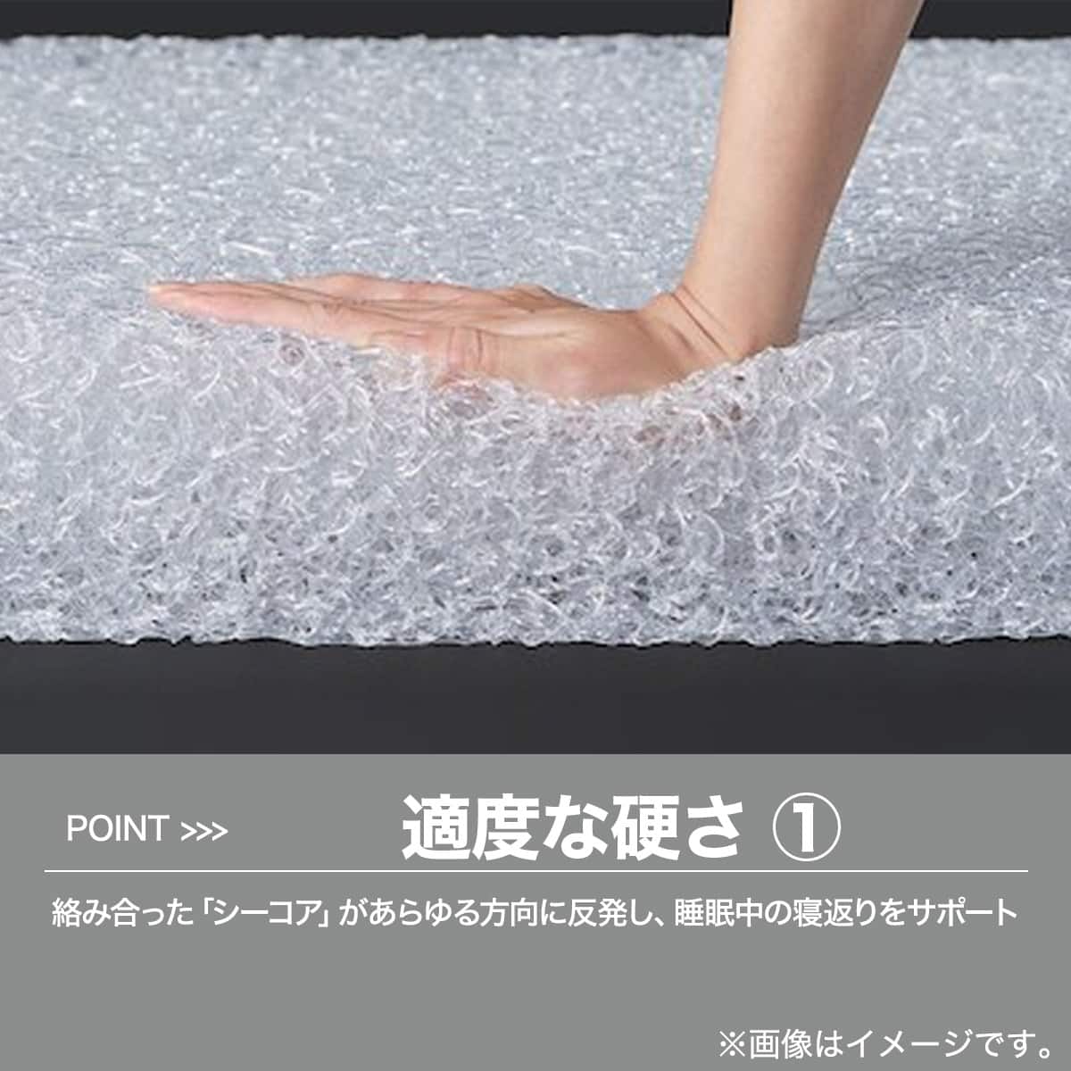 シングルマットレス(NスリープハードH3-CC) | ニトリネット【公式