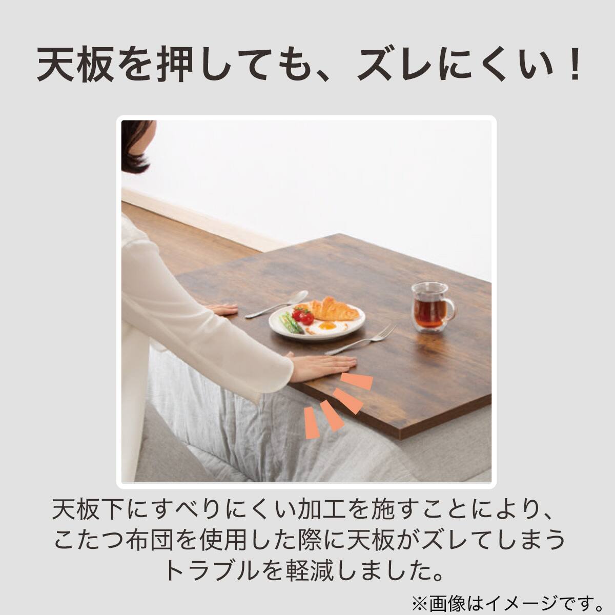 リビングこたつ(フロットR 105 VNA) | ニトリネット【公式】 家具