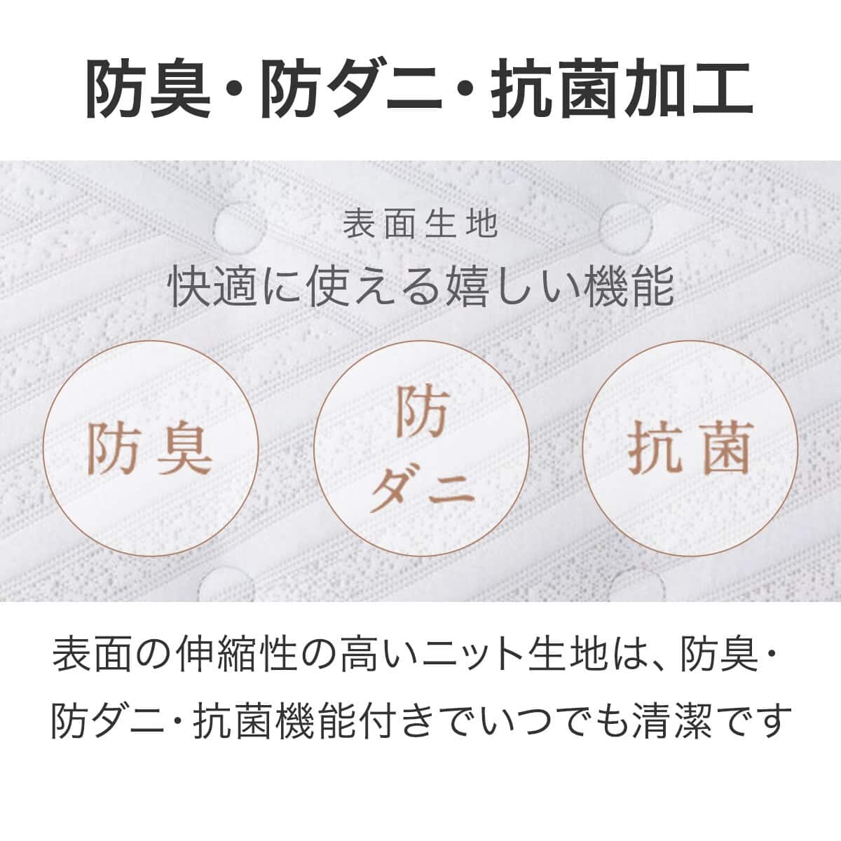 セミダブルマットレス(Nスリープ P3-CC) | ニトリネット【公式】 家具