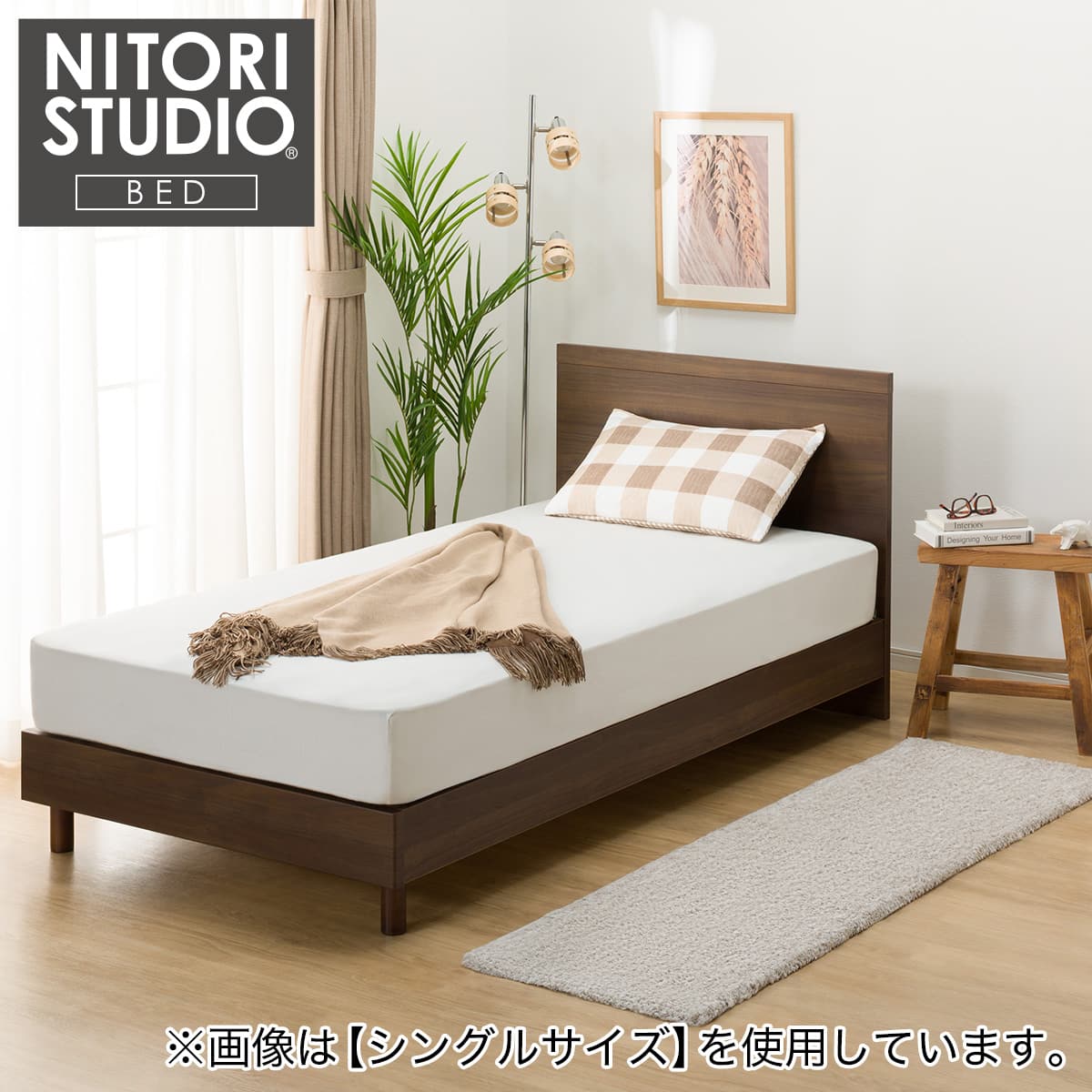 クイーンベッドフレーム(NS-001 LEG/LOW 床板 MBR) | ニトリネット