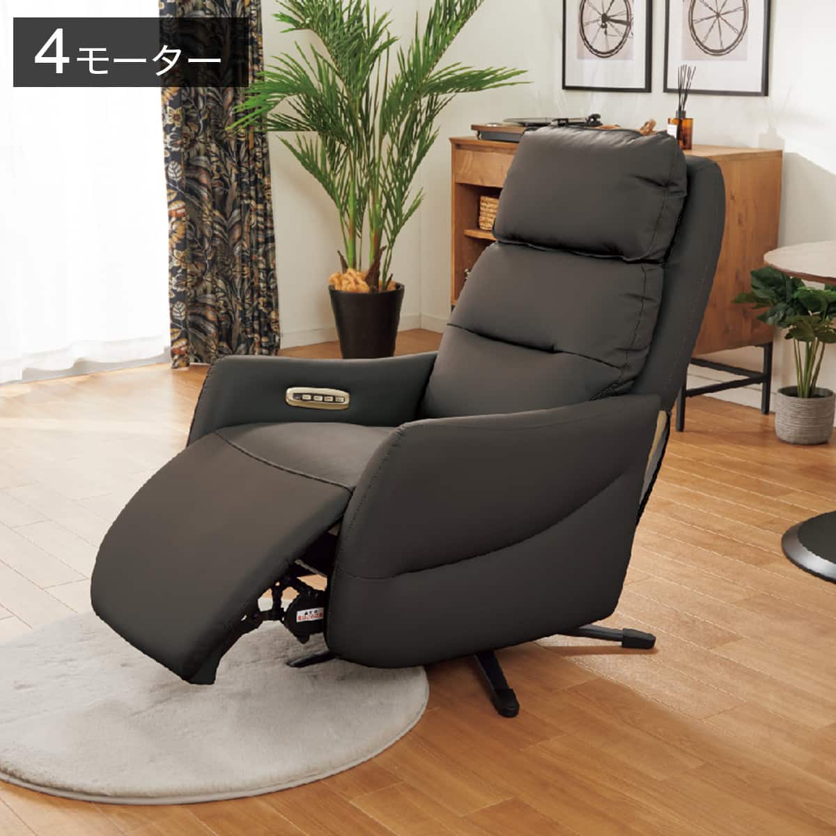 電動リクライニングパーソナルチェア 本革(一部合成皮革)タイプ (LE01