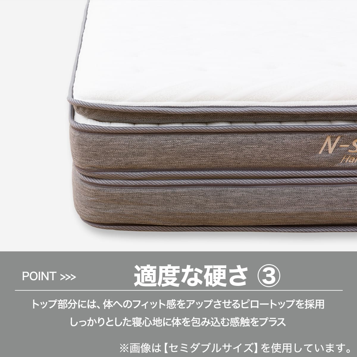 ダブルマットレス(NスリープハードH3-CC) | ニトリネット【公式】 家具