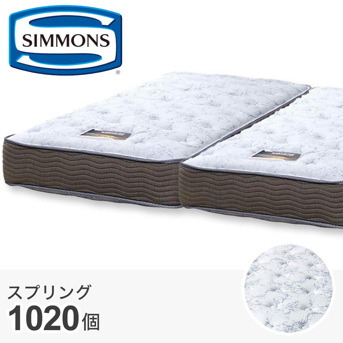 シモンズ クイーンマットレス(6.5GVスイートEC AB15S09) | ニトリ