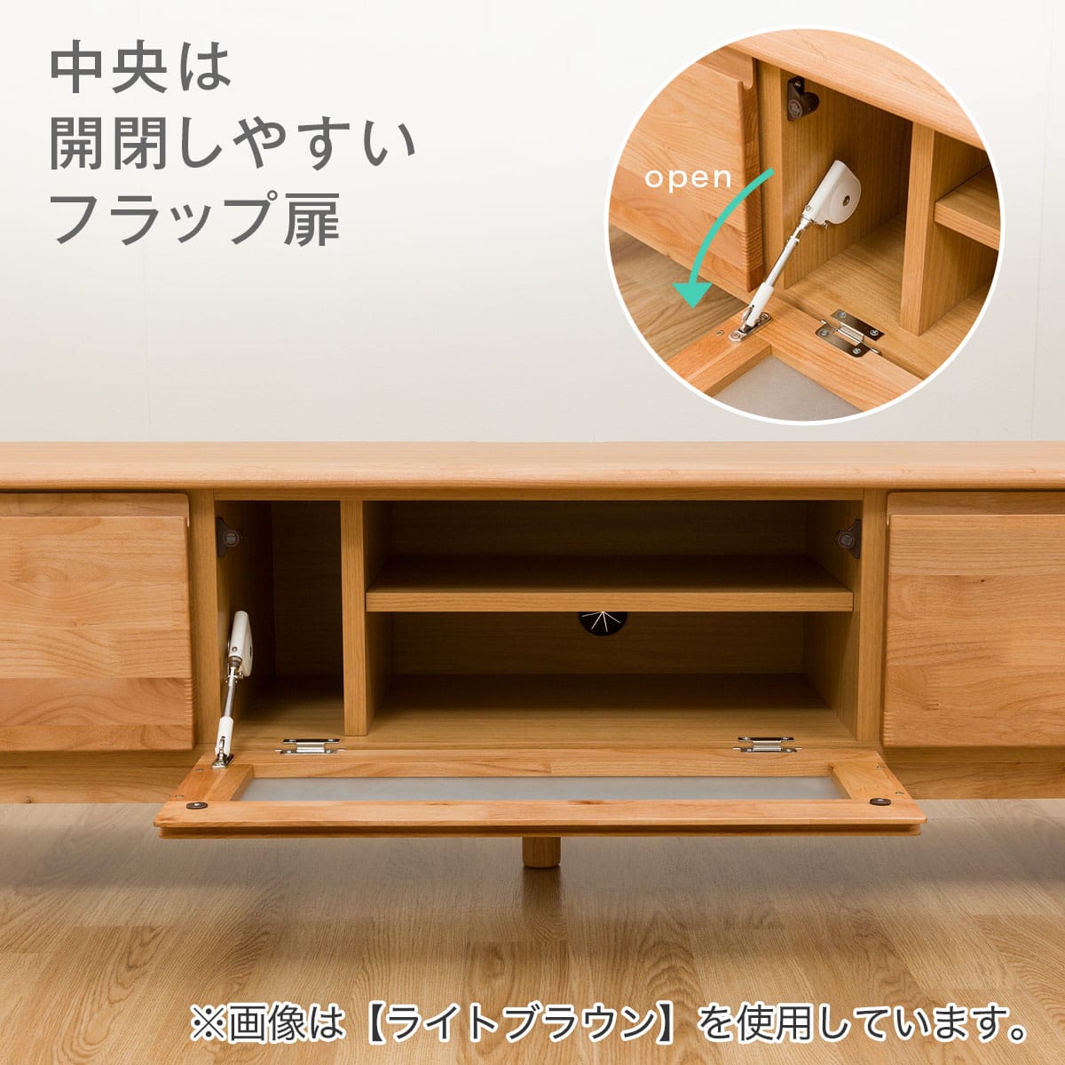 テレビ台(ローボードNアルナス150 LBR) | ニトリネット【公式】 家具