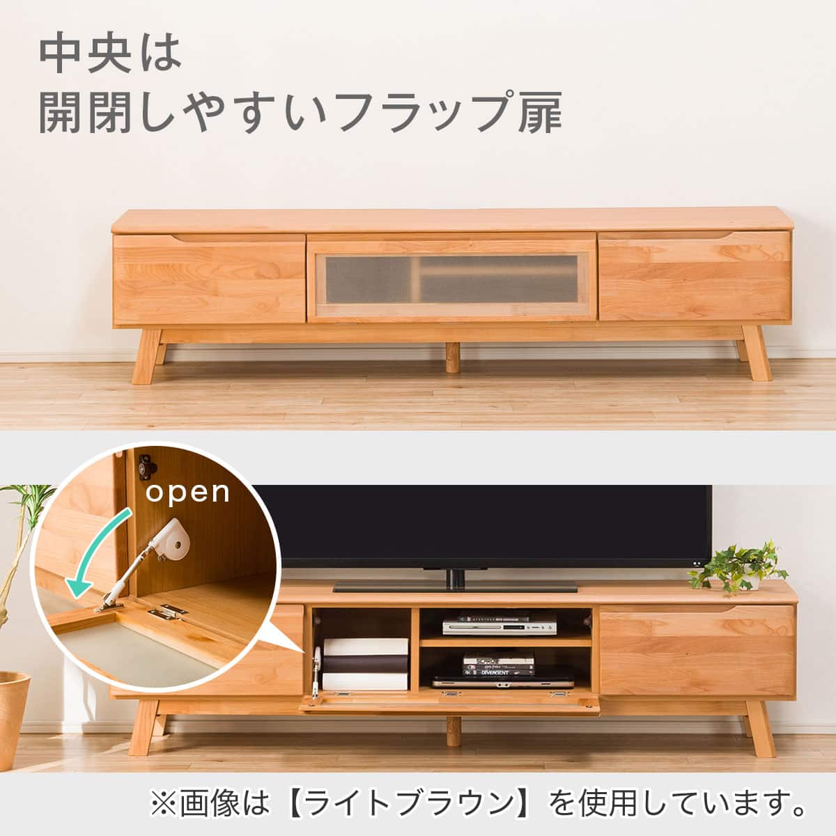 テレビ台(ローボードNアルナス180 LBR) | ニトリネット【公式】 家具
