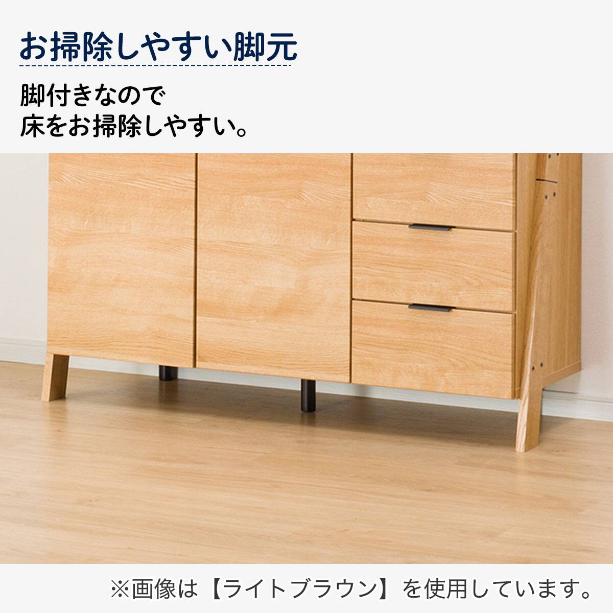 サイドボードラック(エトナ120SB LBR) | ニトリネット【公式】 家具