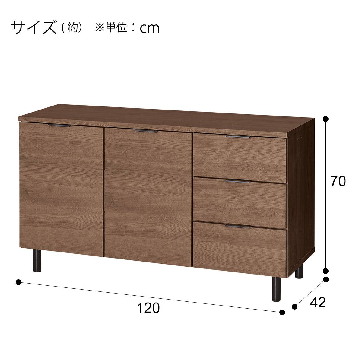 サイドボード(エトナ 120SBR MBR本体) | ニトリネット【公式】 家具