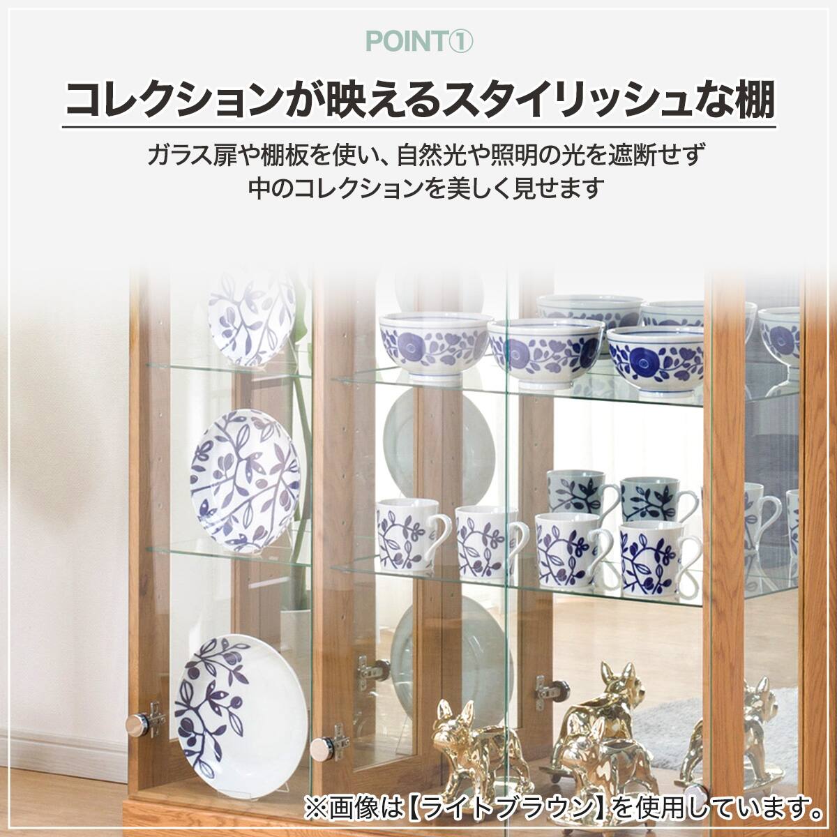 コレクションボード(セアM 97 MBR) | ニトリネット【公式】 家具