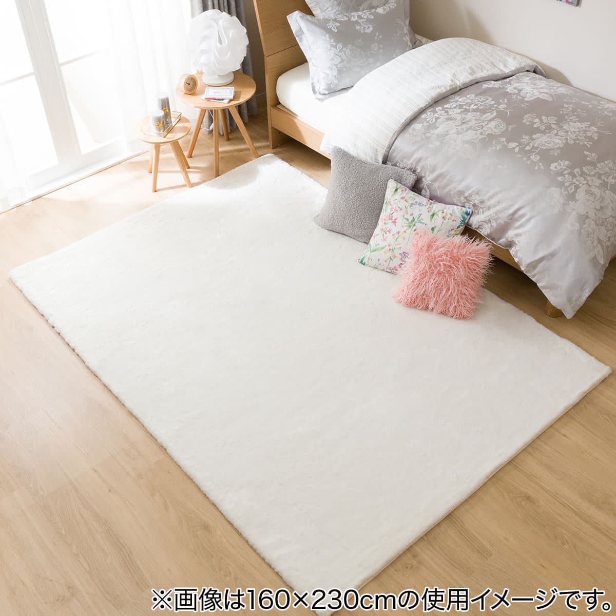 アクセントラグ(ウサギラグ3 100X140 IV US03) | ニトリネット【公式