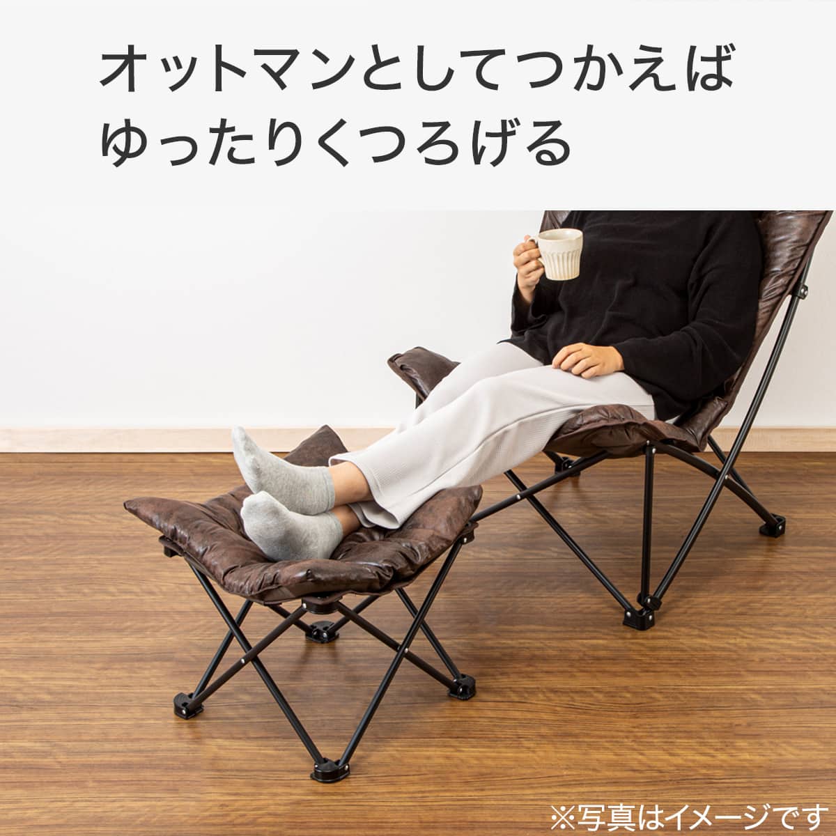 洗える＆はっ水 バタフライチェア ハイバック・折りたたみスツール