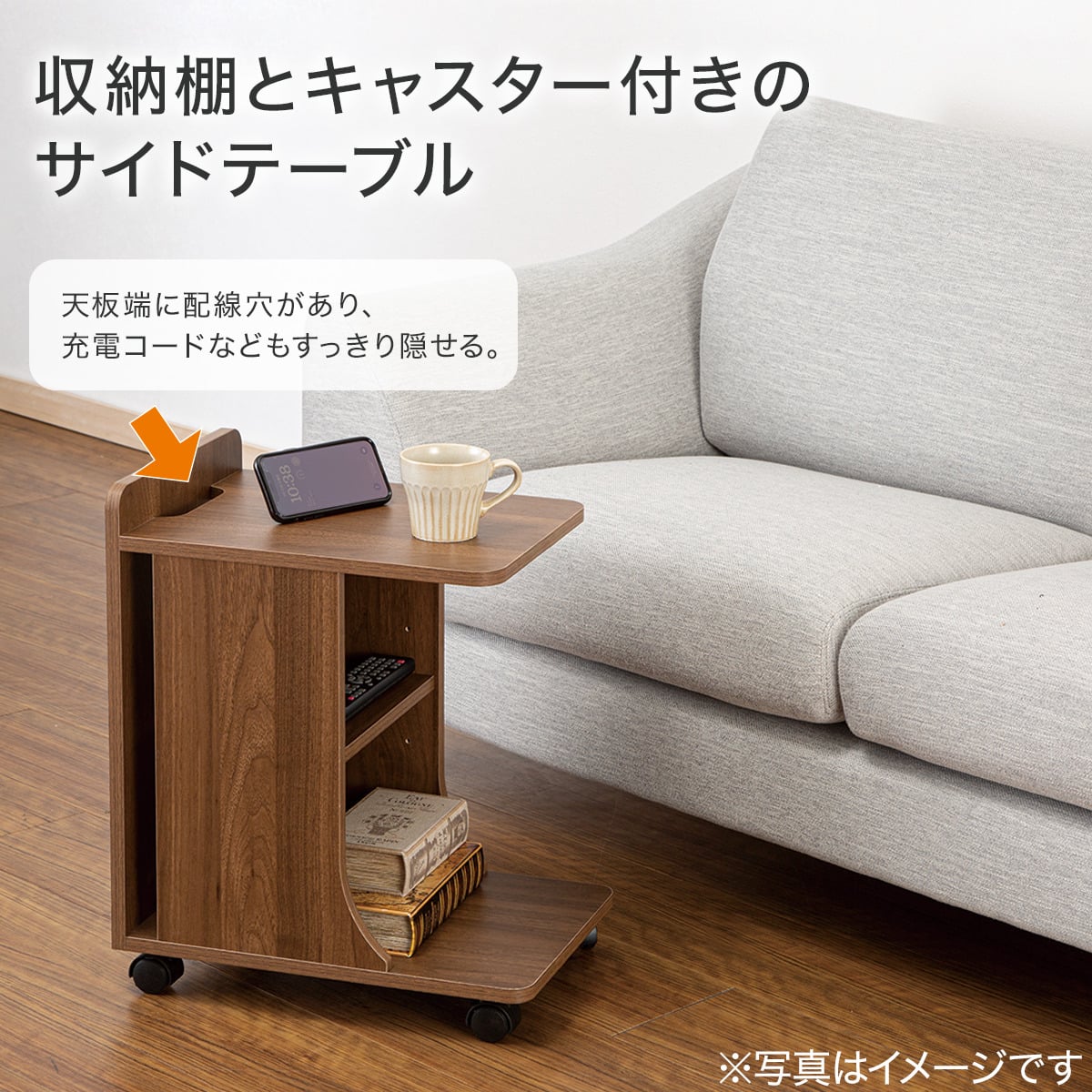 サイドテーブル(NB07 4530 ミドルブラウン) | ニトリネット【公式