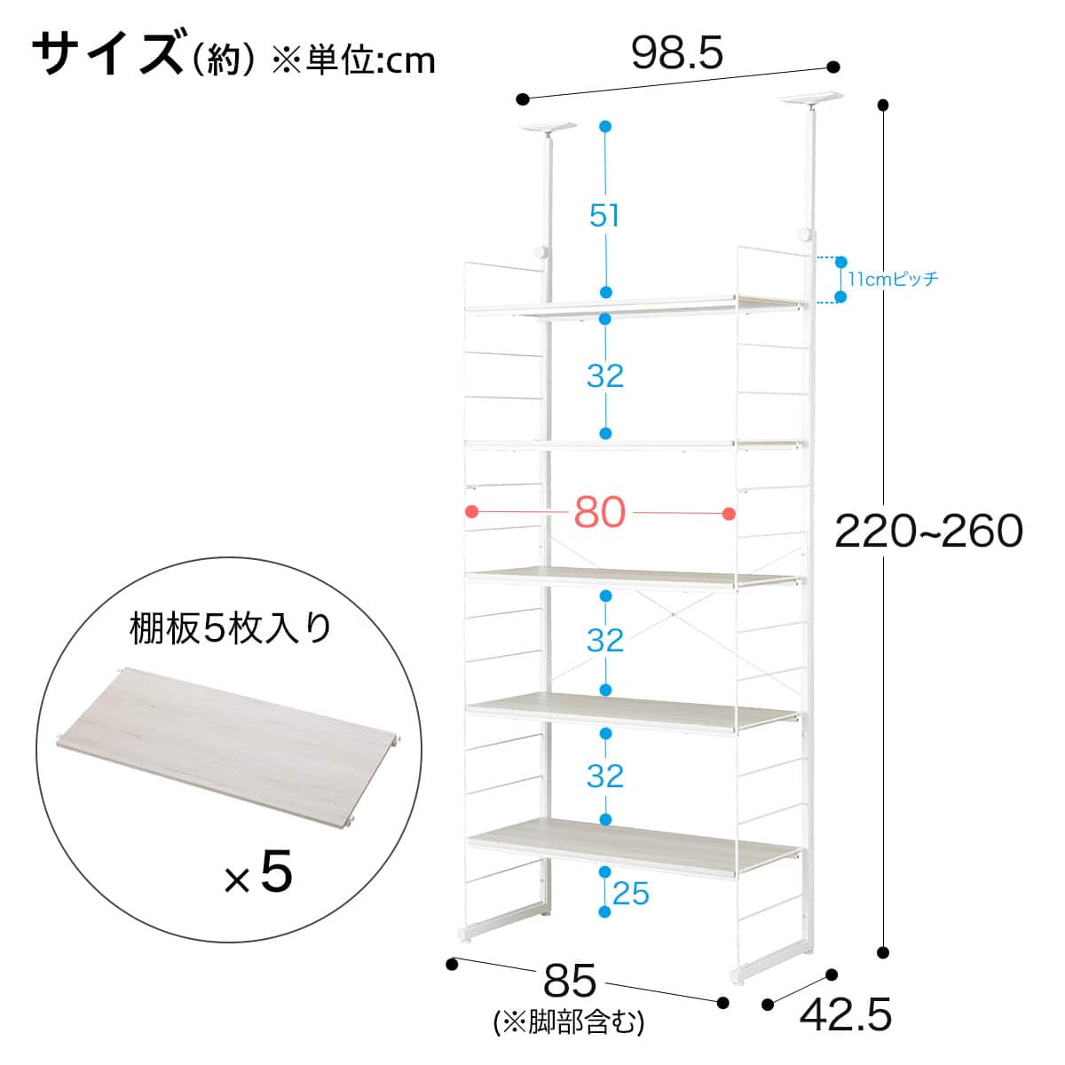 突っ張り壁面収納 Nポルダディープ(ホワイトウォッシュ) | ニトリ