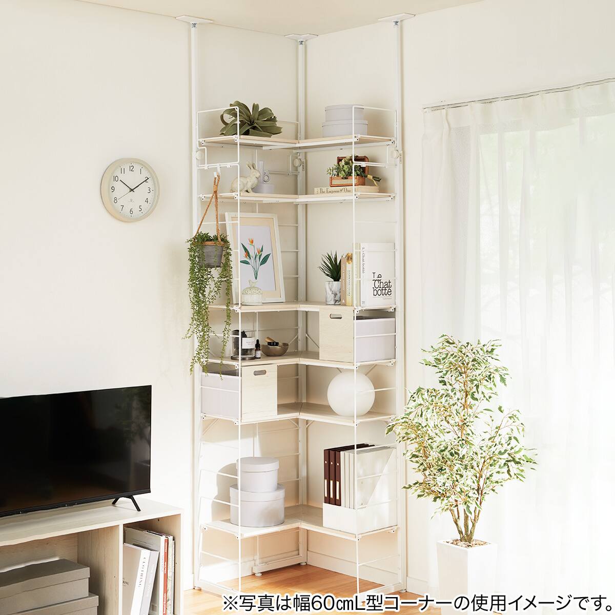 突っ張り壁面収納Nポルダ L型コーナー(幅80cm ホワイトウォッシュ